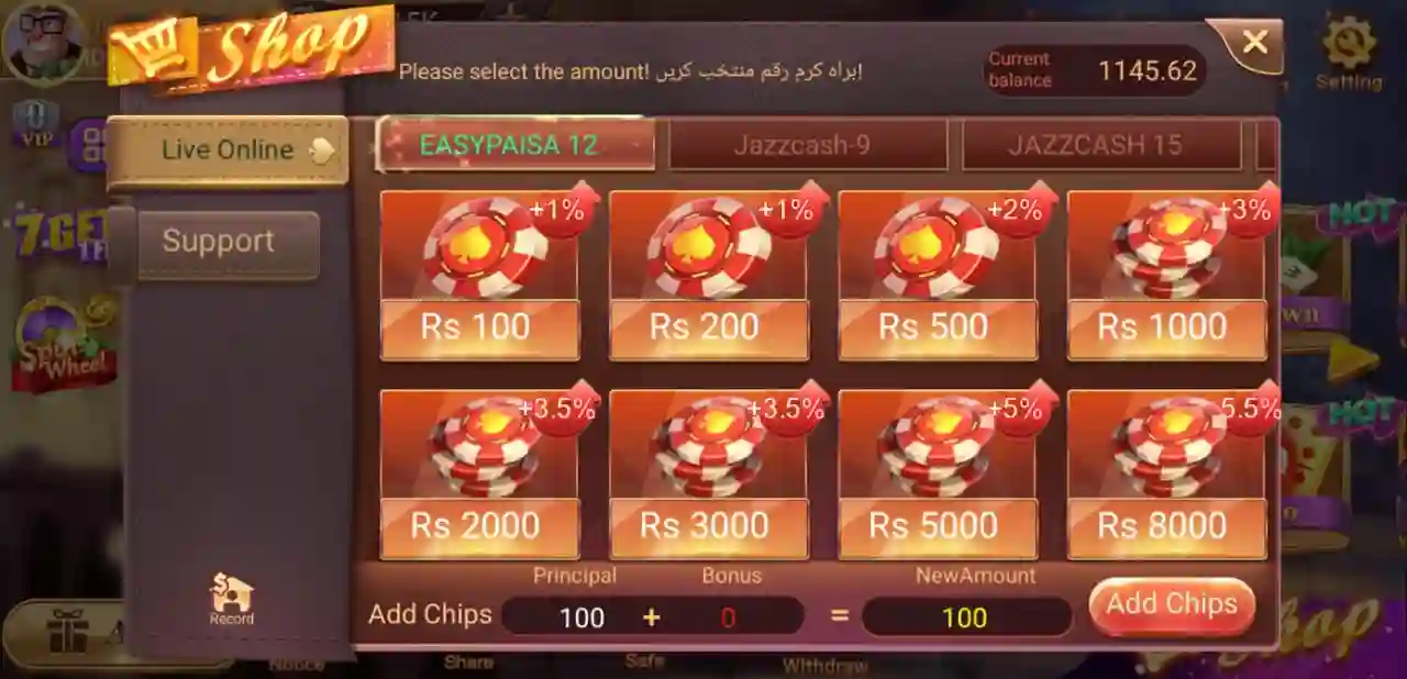Card Rummy Deposit Guide