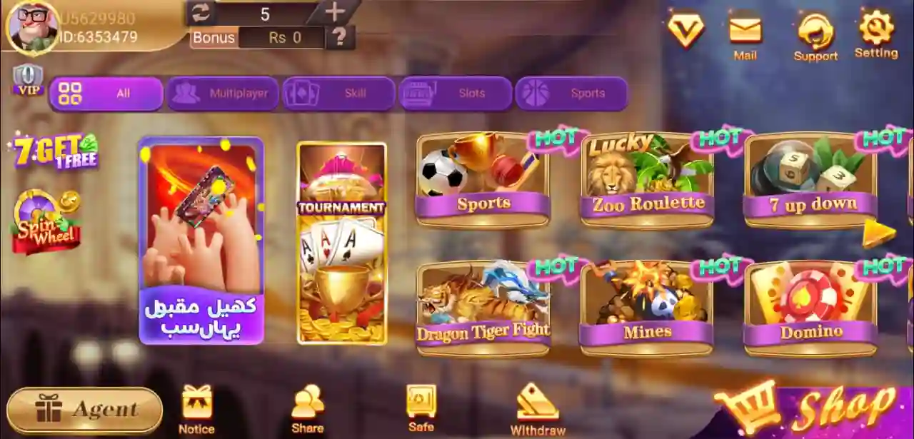 Card Rummy Game Library