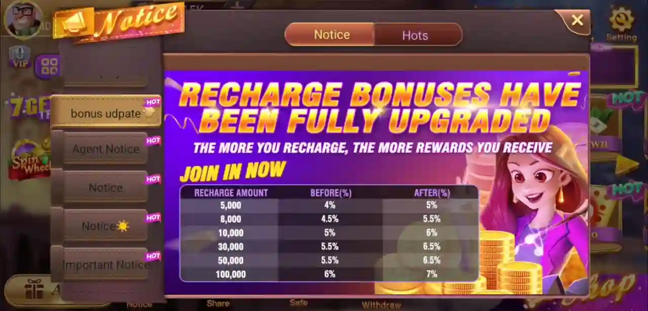 Card Rummy Recharge Bonus